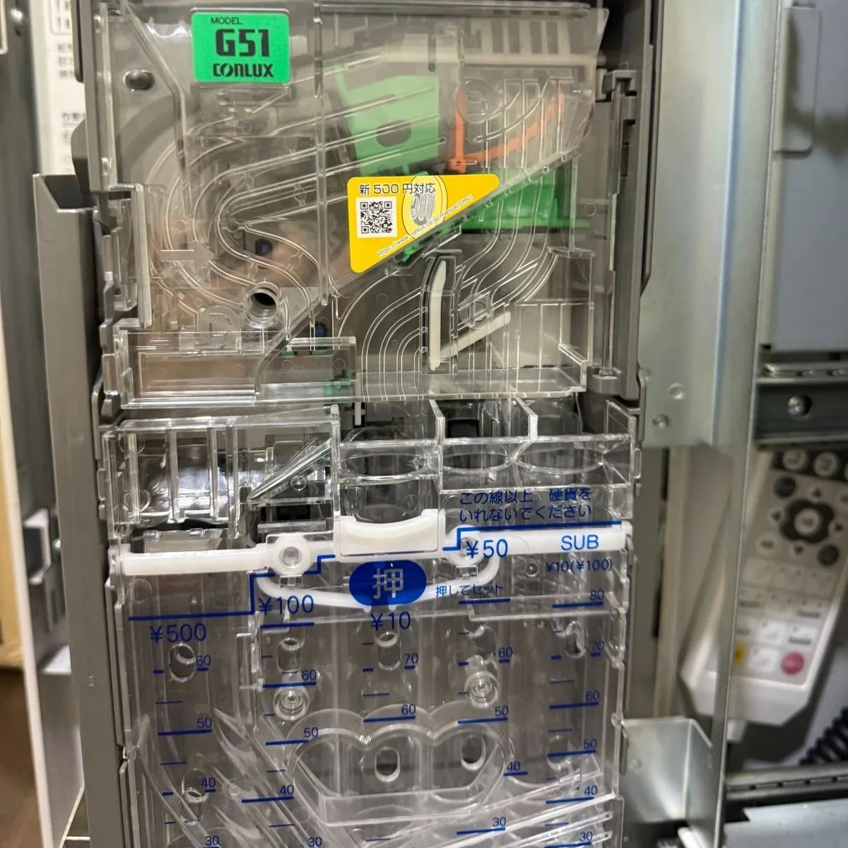 小型券売機 24ボタン