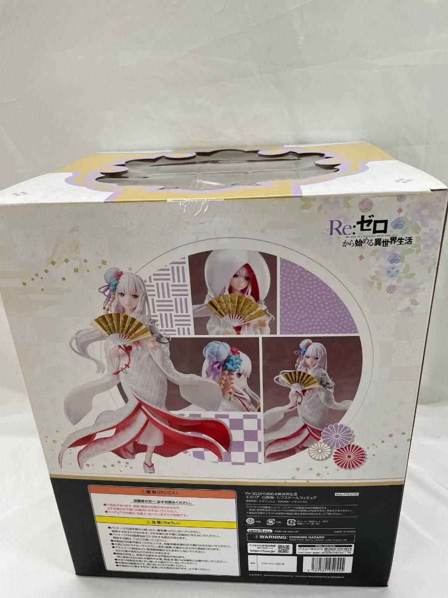 エミリア -白無垢- Re ゼロから始める異世界生活 1 7 塗装済み完成品 F NEX
