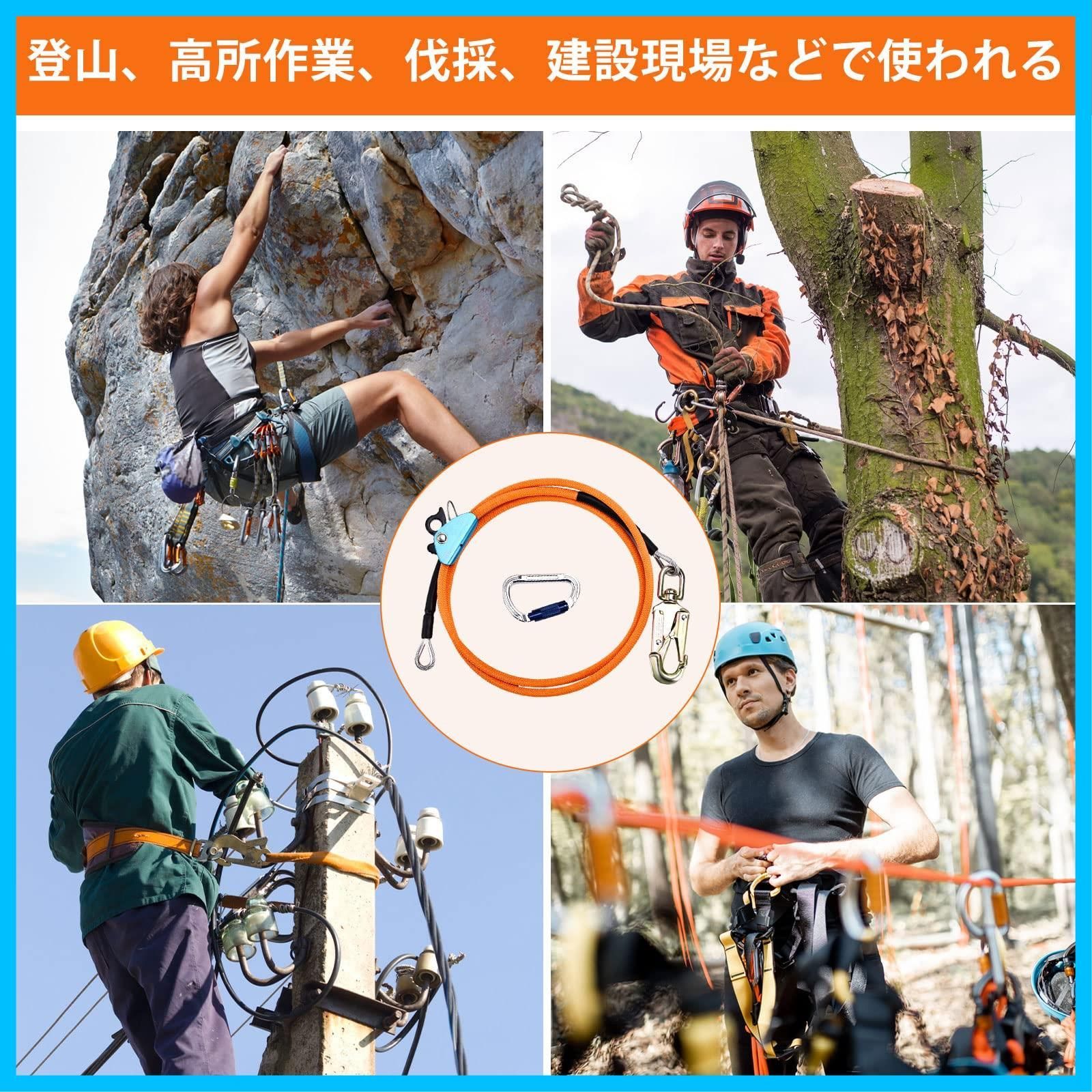 安全ロープ