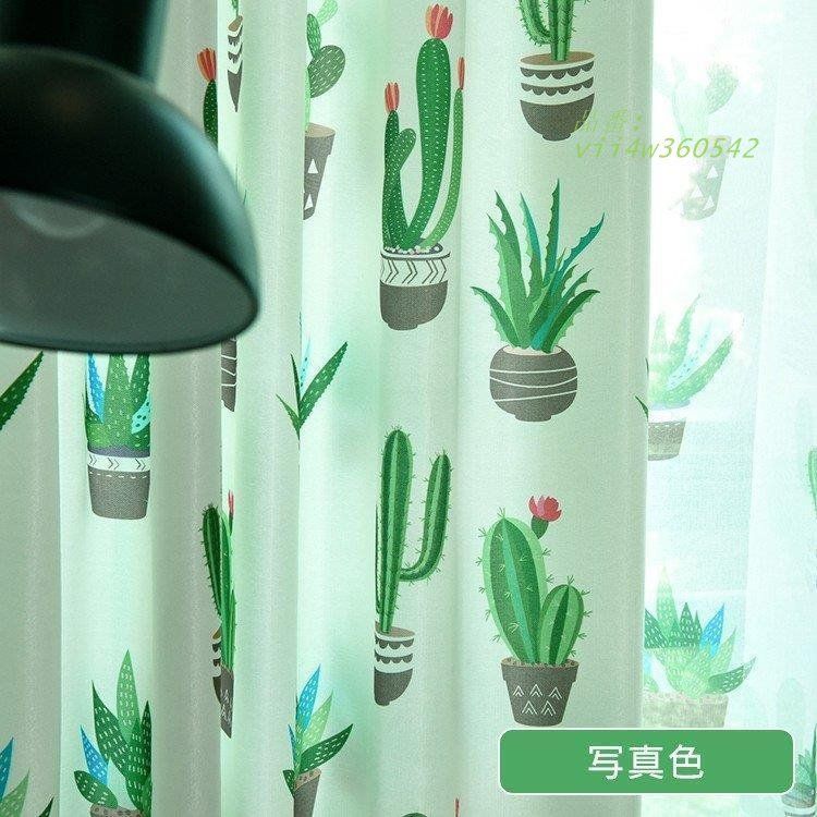 植物