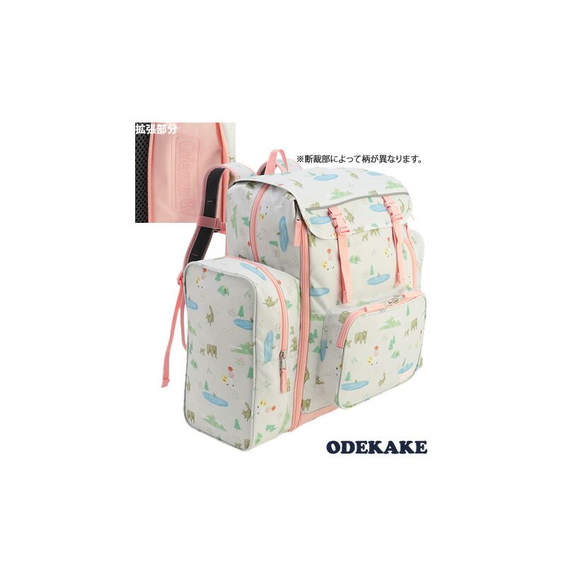 Coleman コールマン 大容量リュック トレックパック ODEKAKE トレック