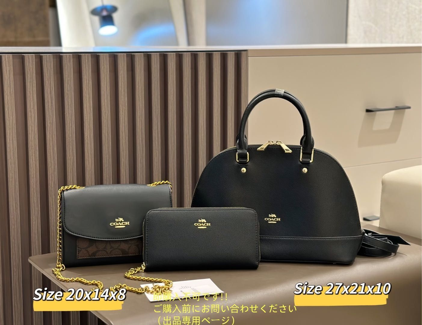 3点セットバッグ