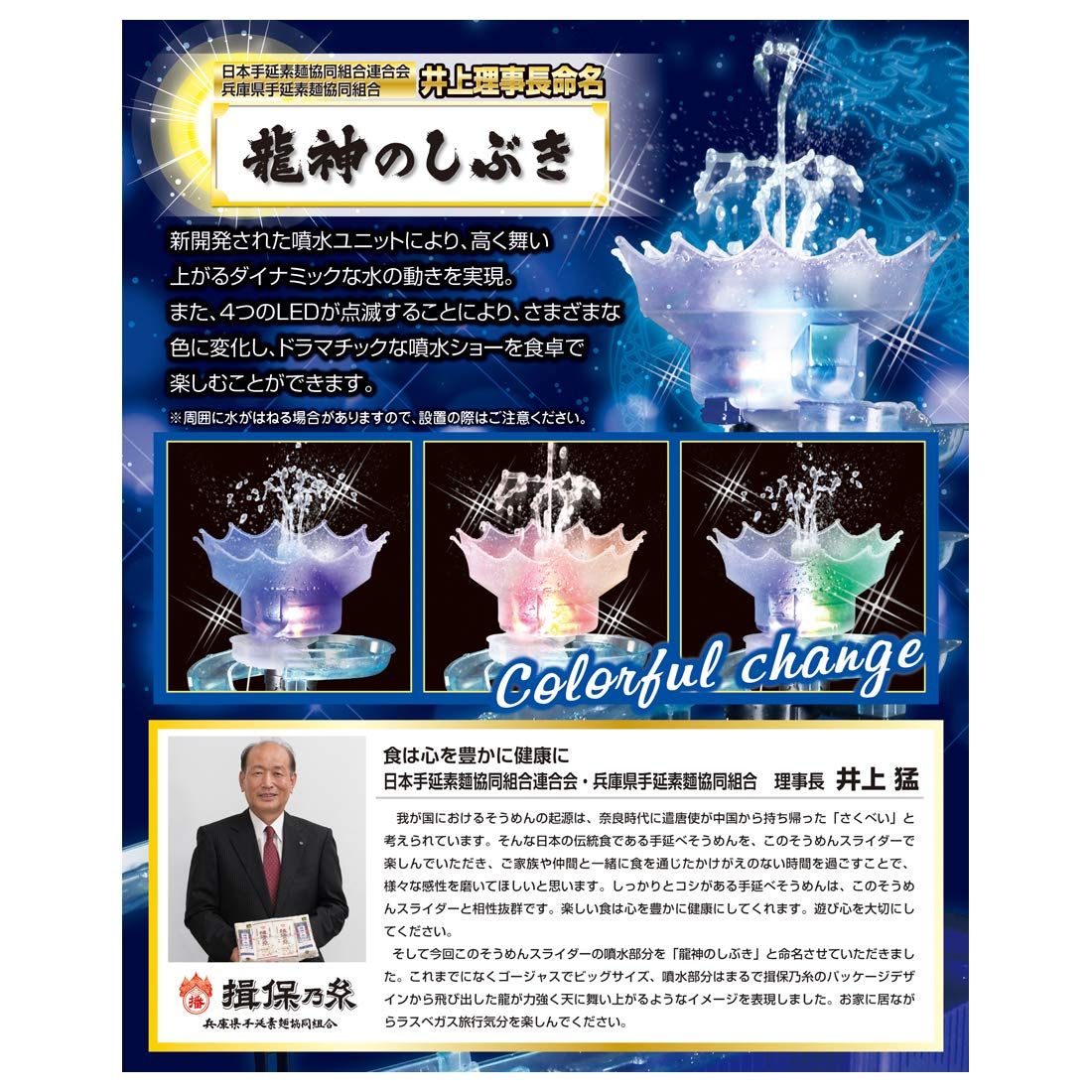 ビックストリーム