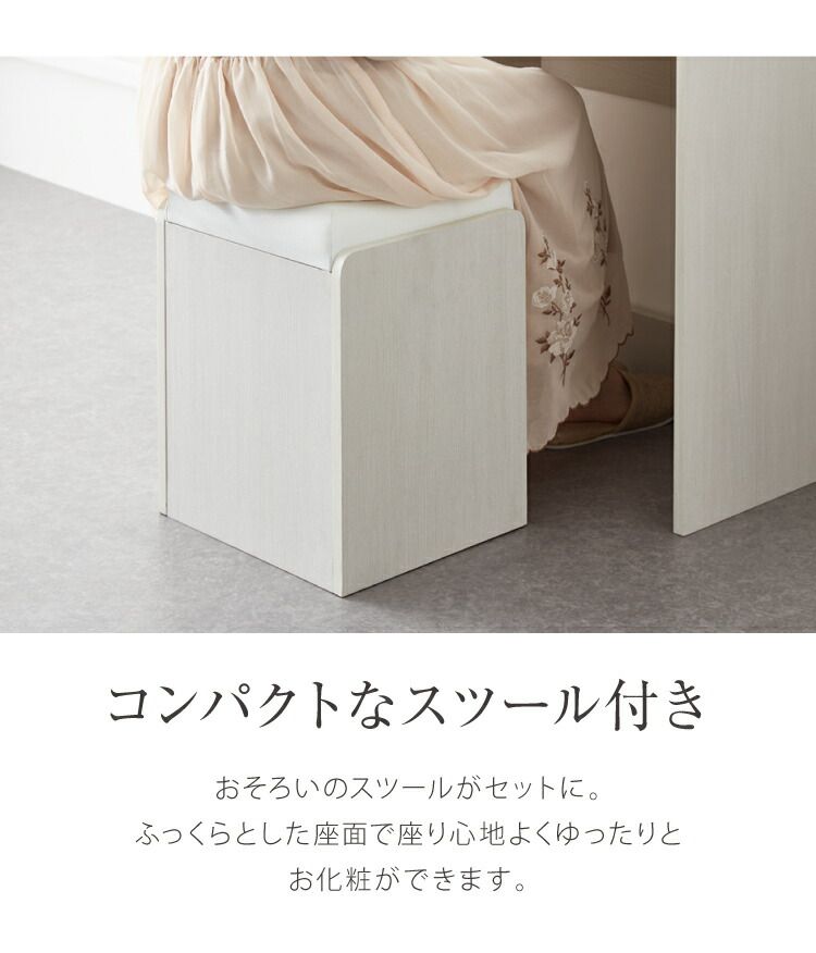 収納コスメワゴン 机