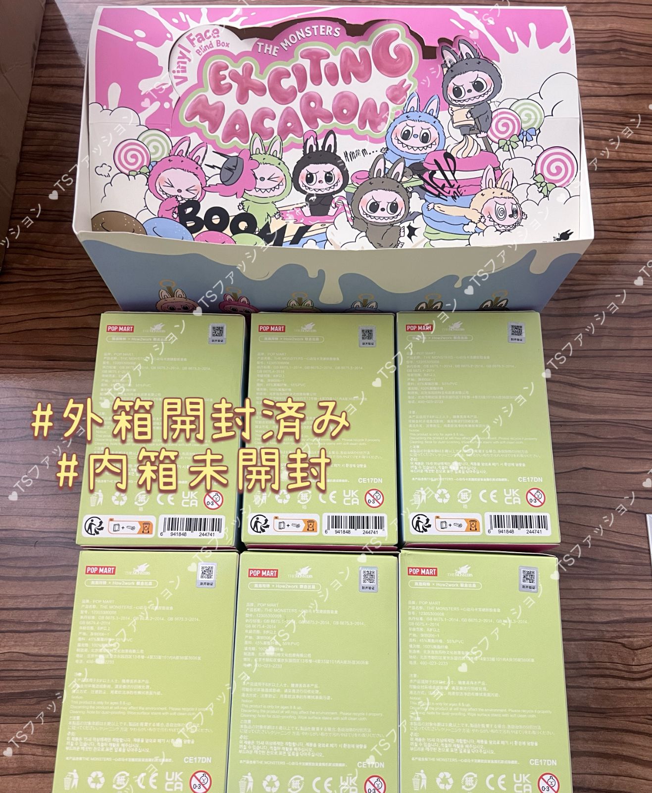 《新品未開封品ラブブ THE MONSTERS Exciting Macaron Pop Mart Labubu The Monsters Exciting Macaron Vinyl Plush