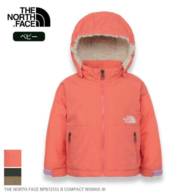 ザ ノース フェイス THE NORTH FACE NPB72551 B COMPACT NOMAD JK コンパクトノマドジャケット ベビー