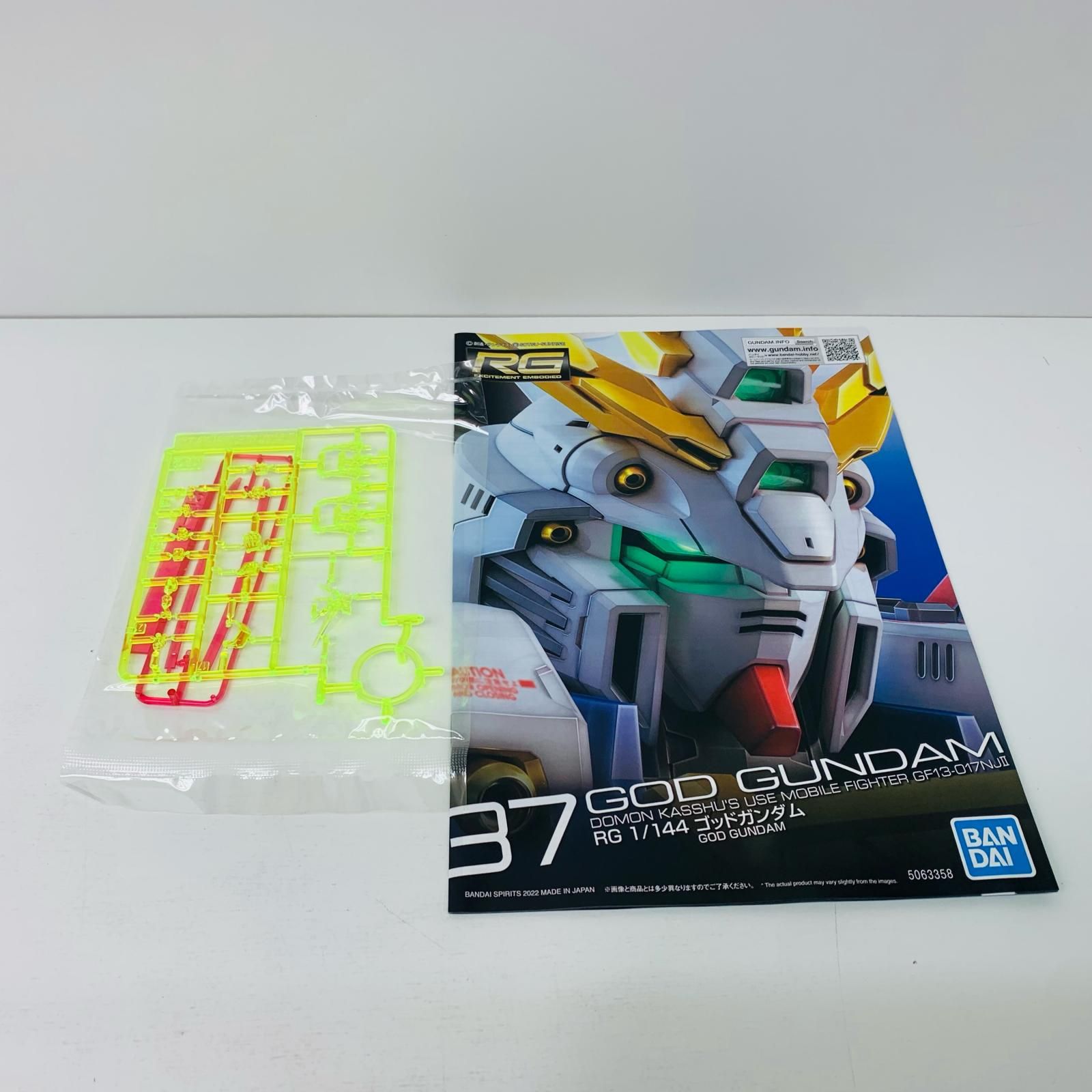 【中古】 ガンプラ フィギュア RGゴッドガンダム - ソリッドクリア 一番くじ【フィギュア】【加古川物流】 一番くじRGゴッドガンダム ソリッドクリア | 葵 心葉さんの
