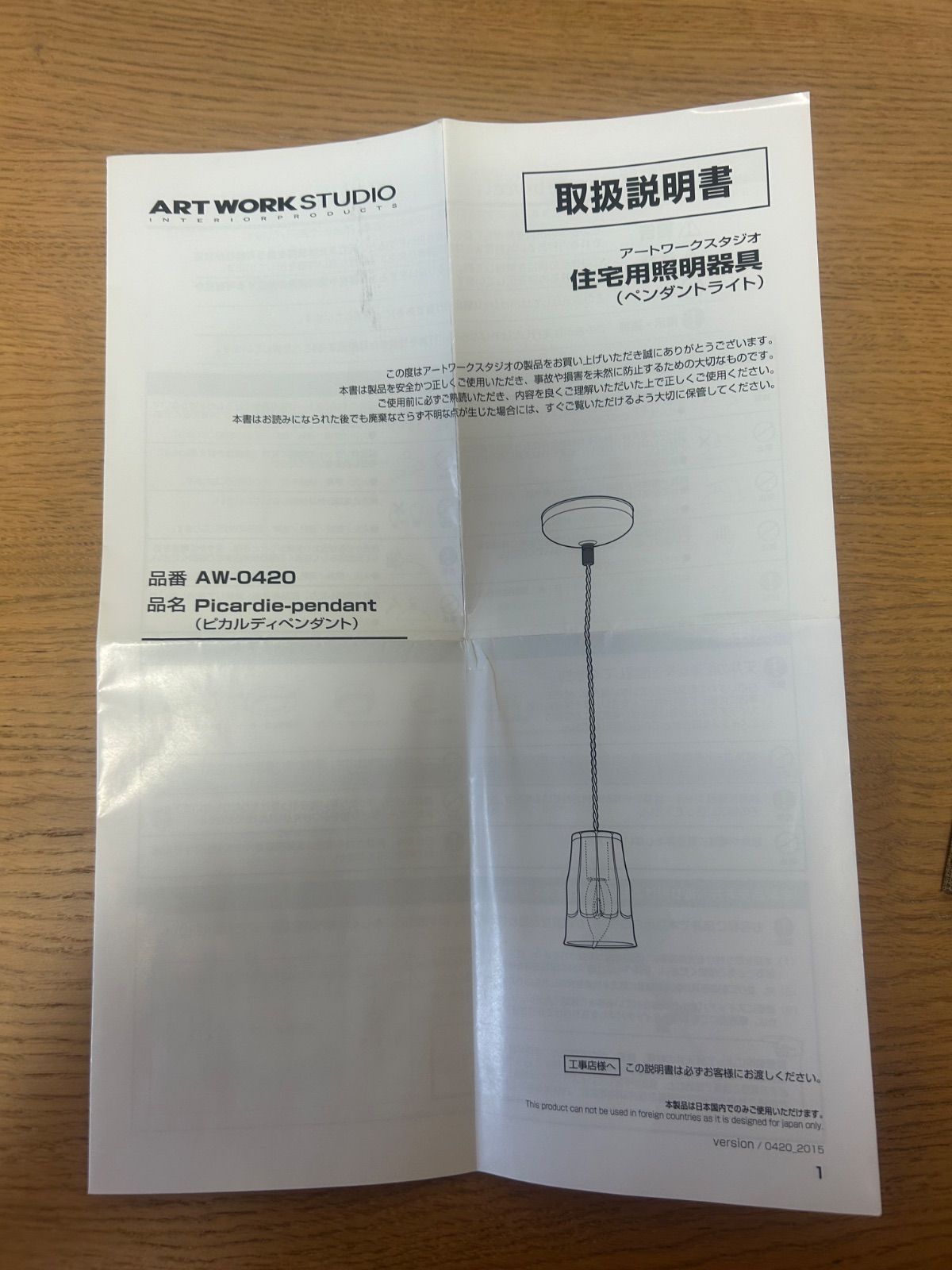 アンティーク風