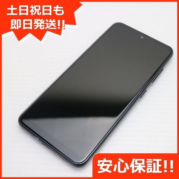 【翌日発送】Galaxy A21 スマートフォン SAMSUNG GALAXY A21 - Grassjp.com