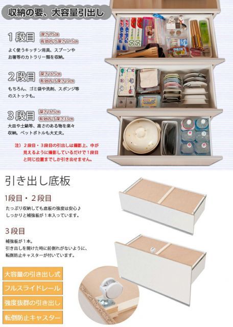 収納家具 引出