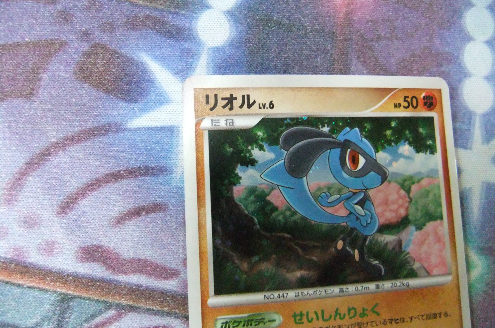 ポケカ リオル Lv.6 せいしんりょく PtM 1枚 - メルカリ