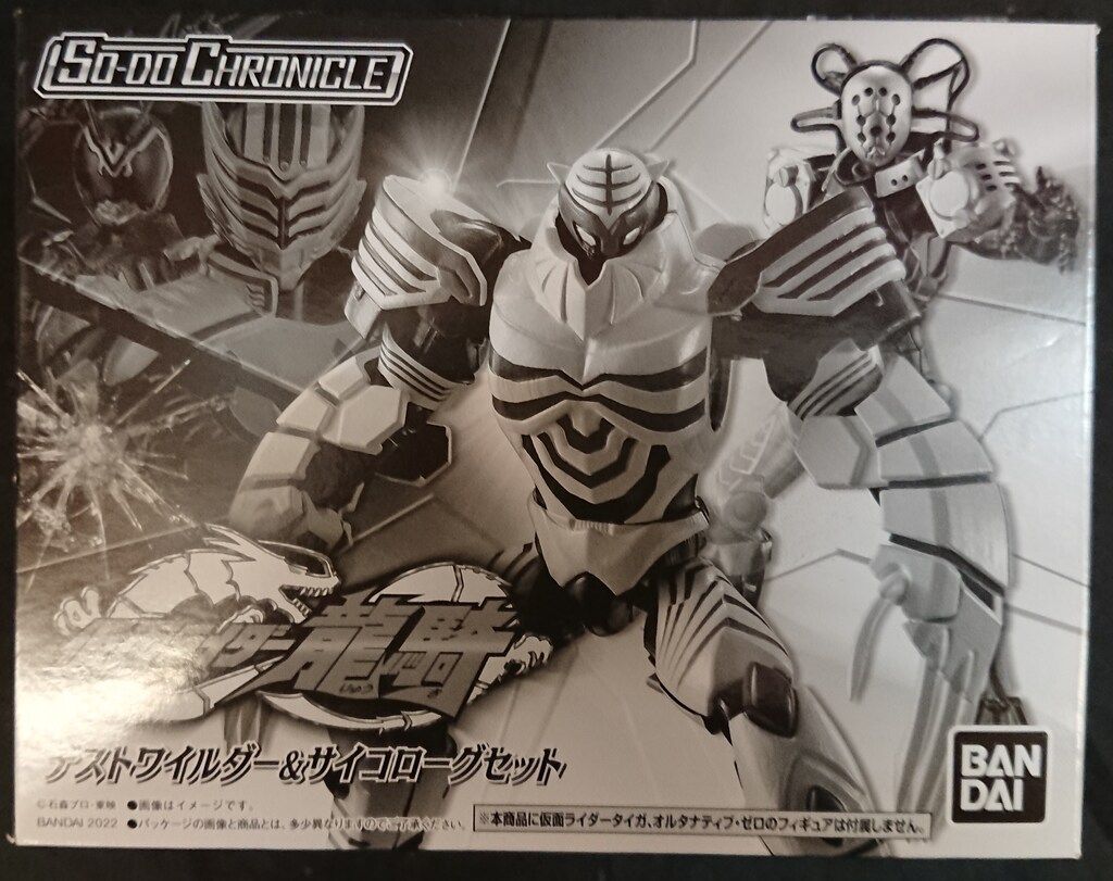 バンダイ SO-DO CHRONICLE 装動 仮面ライダー龍騎 仮面ライダー