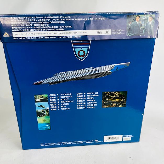 マイティージャックMJボックス初回プレス特典品LD