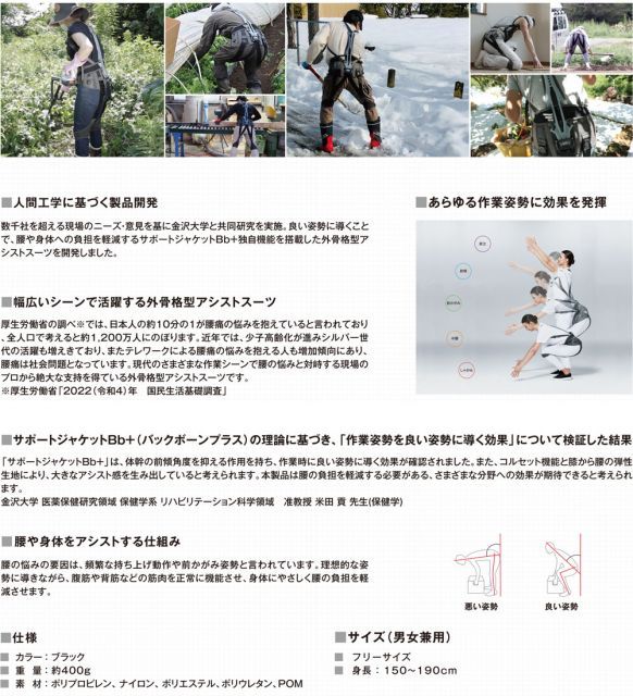 ガーデニング 草むしり