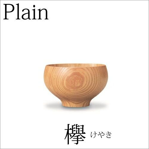 汁椀 木製