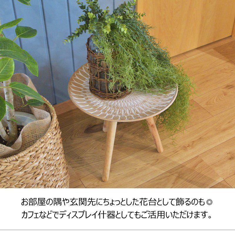 東谷 モロッカンスタイル トレイテーブル M LFS-191 A B C サイド