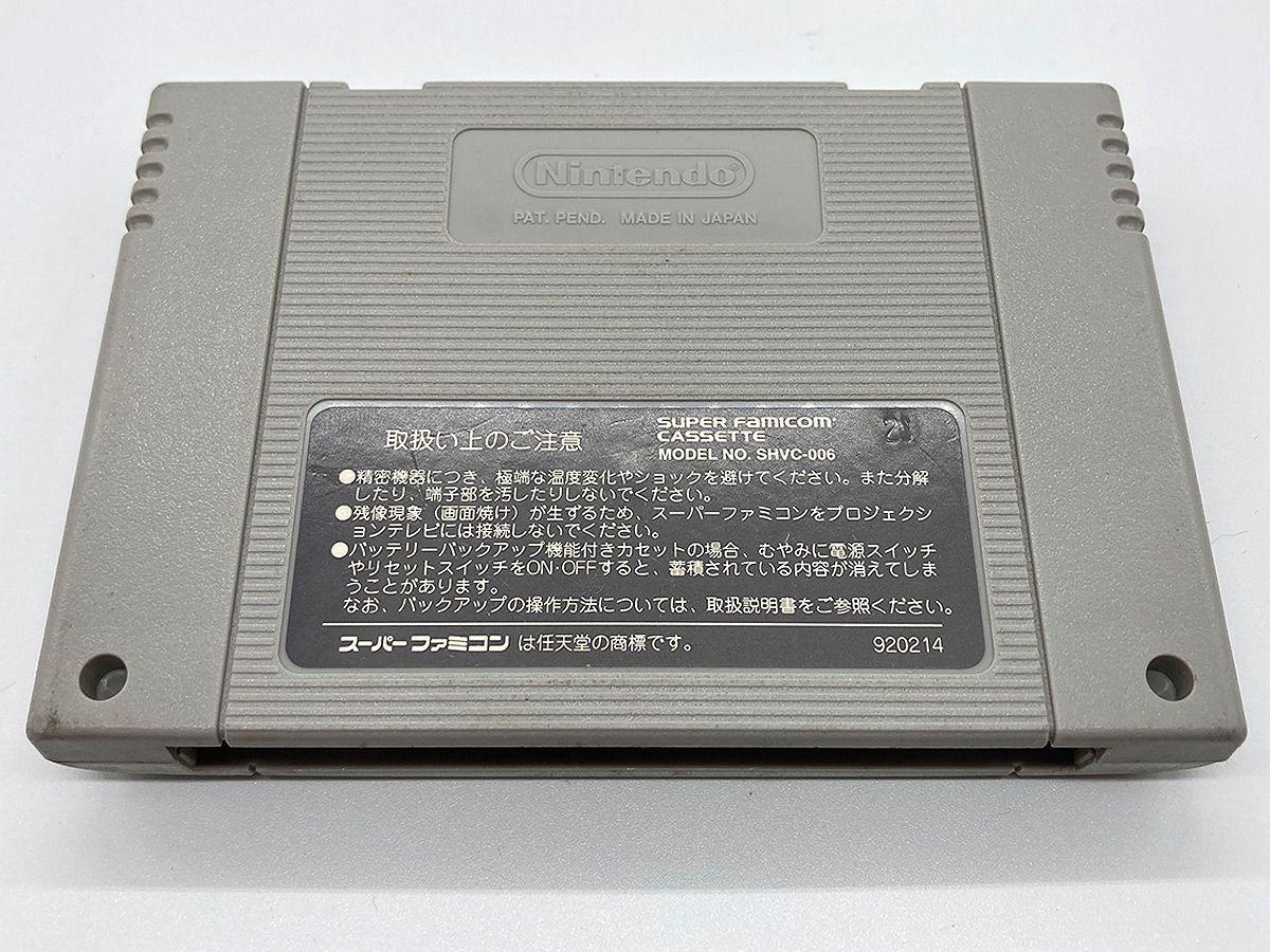 箱付・動作確認済・送料込】タクティクス オウガ