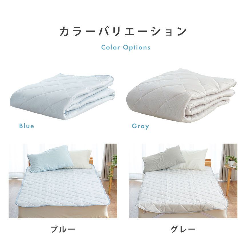 西川 ひんやり接触冷感ツヌーガ使用