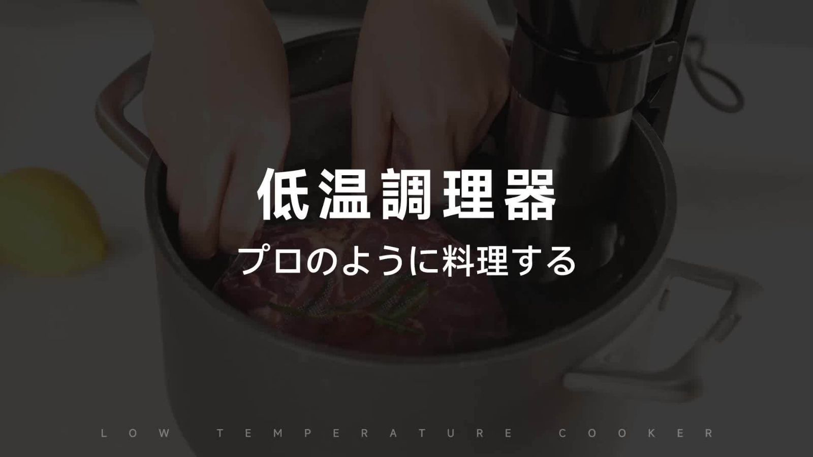 IPX7 タッチパネル
