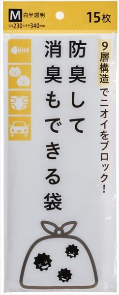 まとめ買い-100点セット ＢＳＴ２０防臭して消臭もできる袋Ｍ ジャパックス ポリ袋 レジ袋
