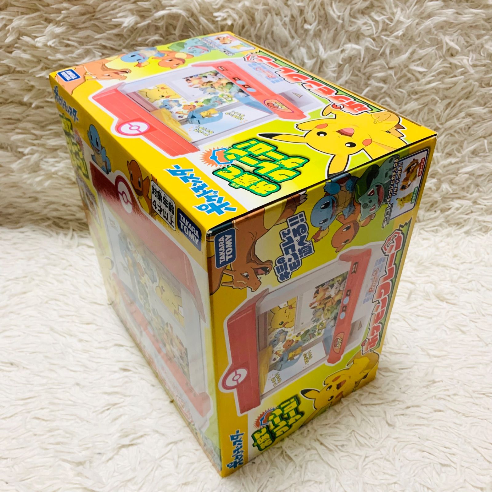 新品】ポケットモンスター ポケモンクレーン モンコレピカチュウ