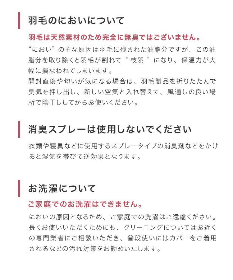 掛け布団 シングル