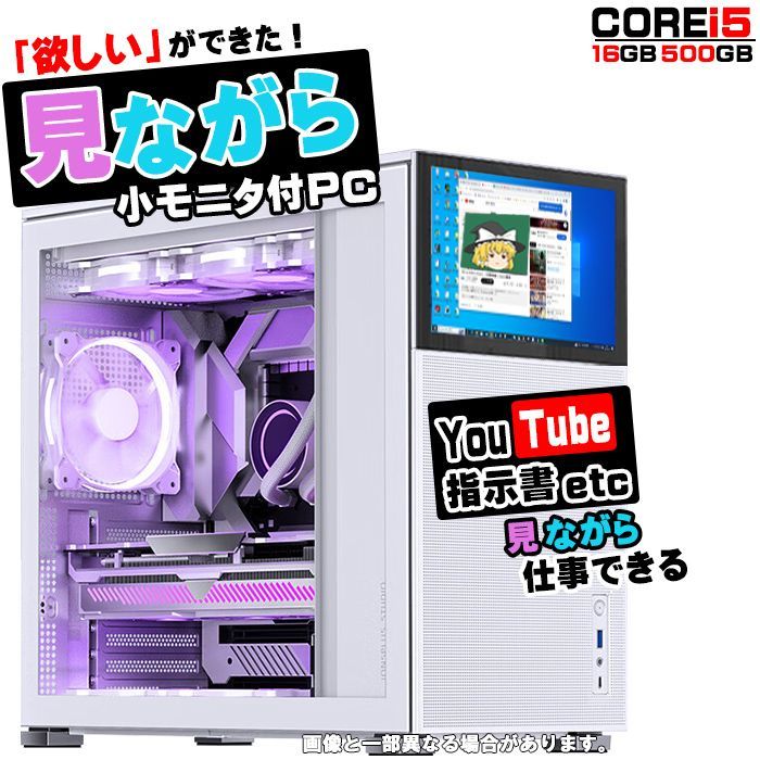 第12世代 Core i5 12400 M.2 SSD500GB メモリ16GB 新品】12世代 Core i5