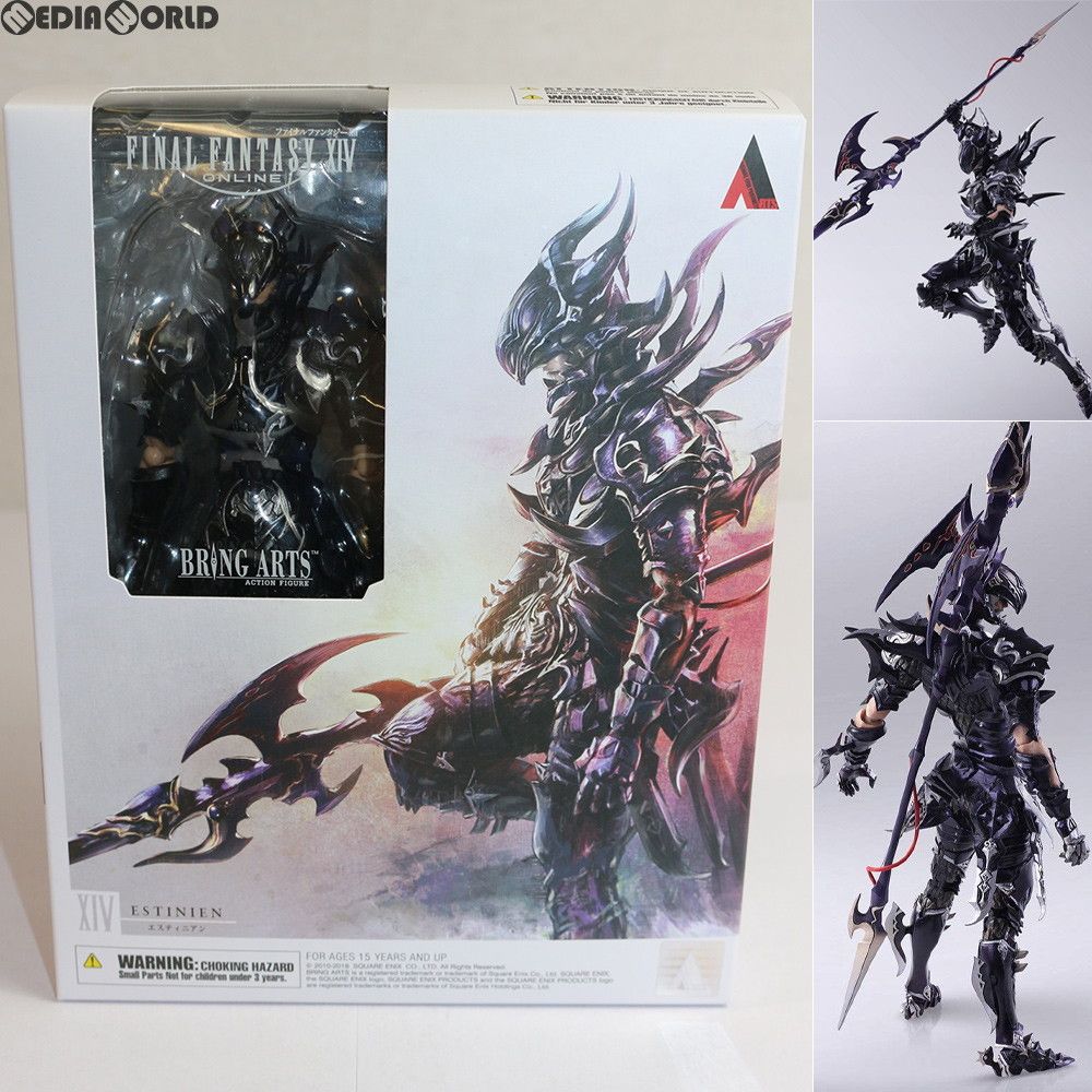 ファイナルファンタジー XIV ブリングアーツ エスティニアン Amazon.co.jp: ファイナルファンタジー XIV ブリングアーツ