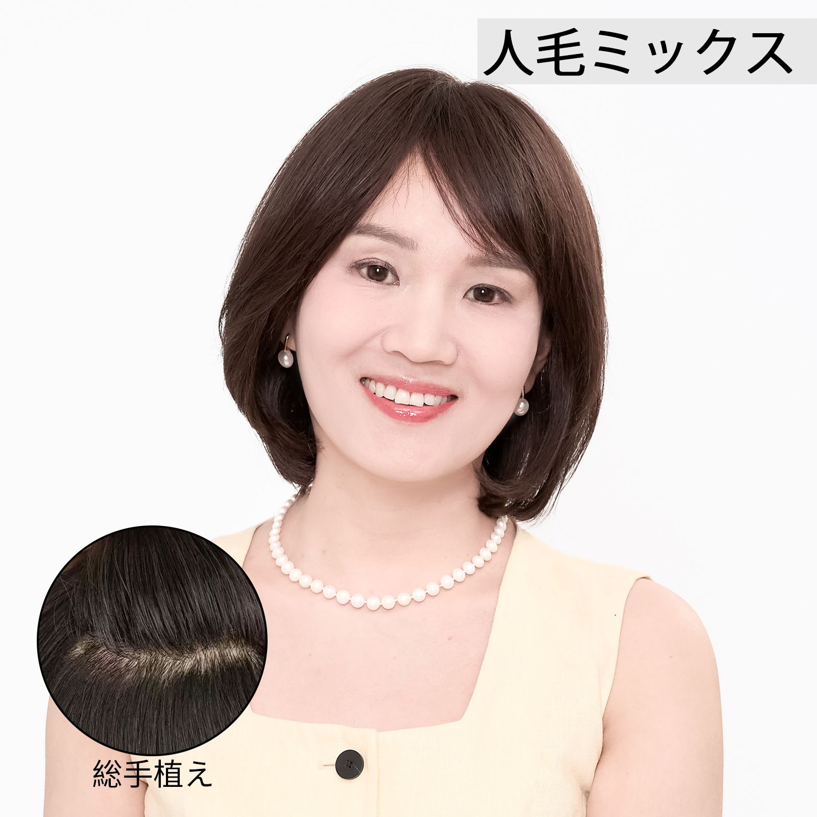 レディース用ウィッグ 08