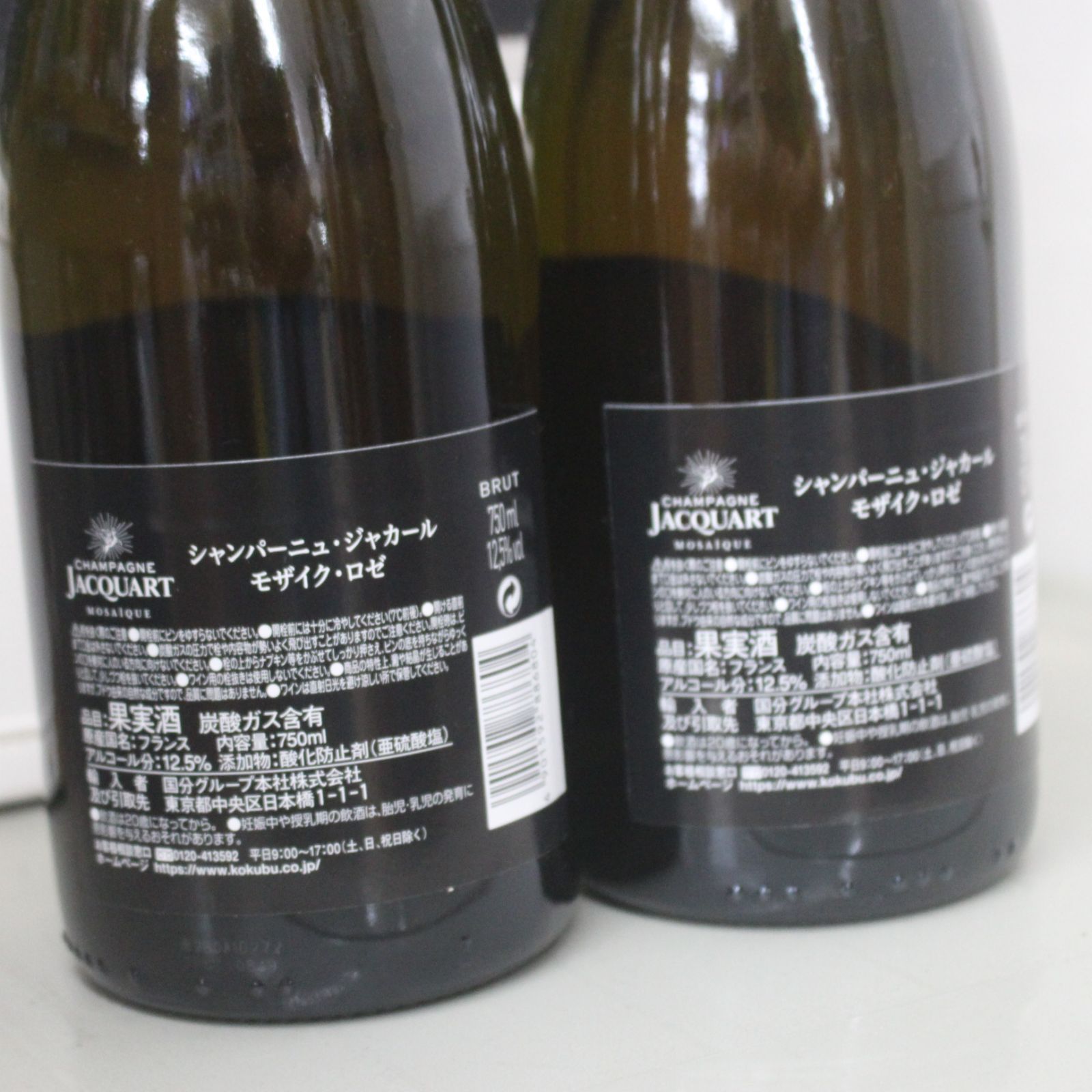 ジャカール Jacquart モザイク ロゼ 750ml 2本セット シャンパン
