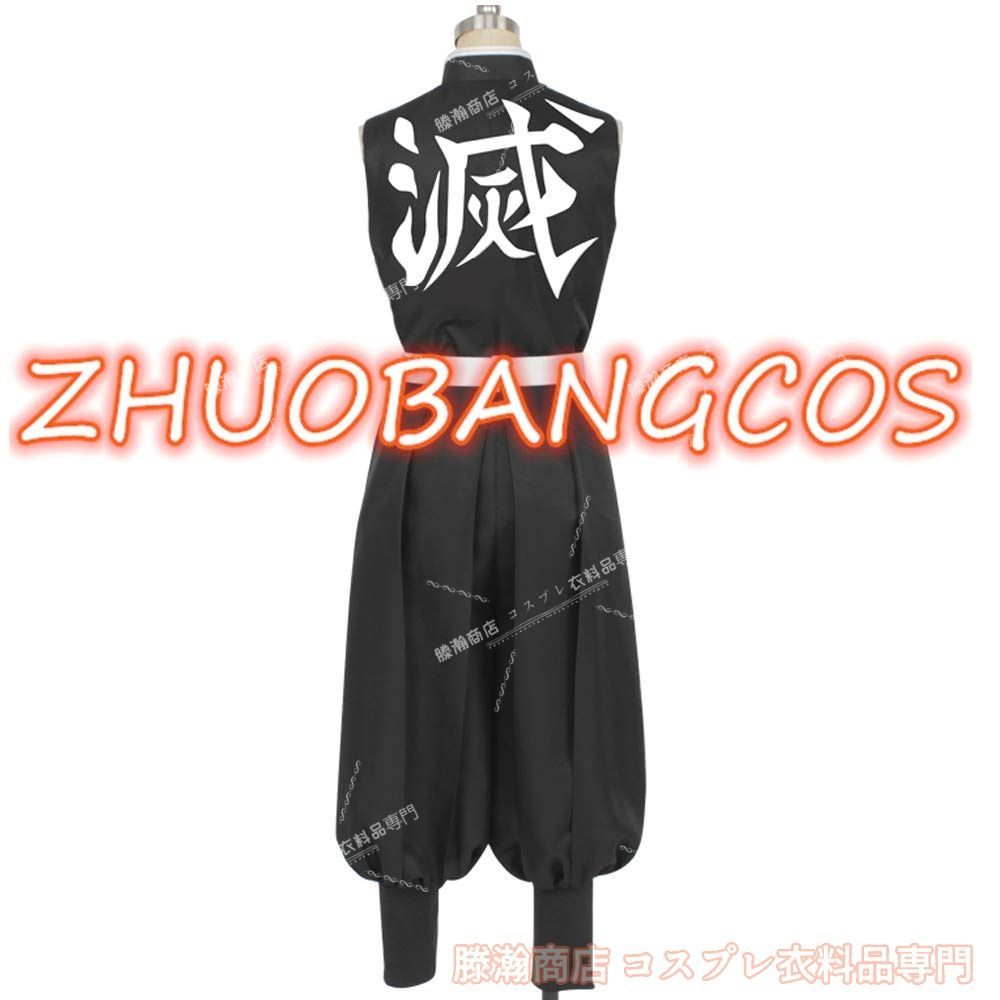 宇髄天元 コスプレ衣装