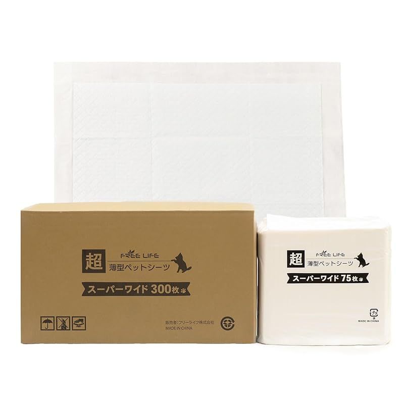 フリーリー ペットシーツ 薄型 増量 スーパーワイド 300枚