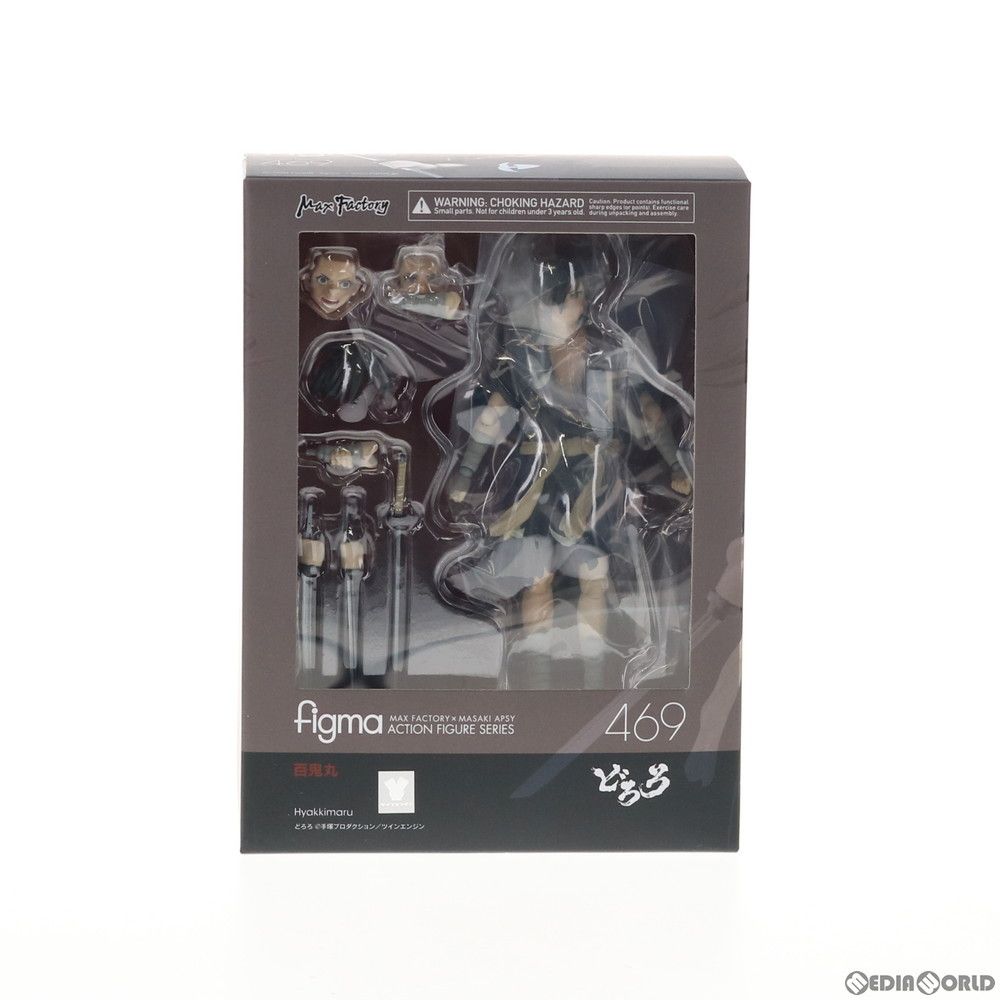 ❣️figma(フィグマ) 469 百鬼丸(ひゃっきまる) どろろ 完成品 可動 figma 百鬼丸