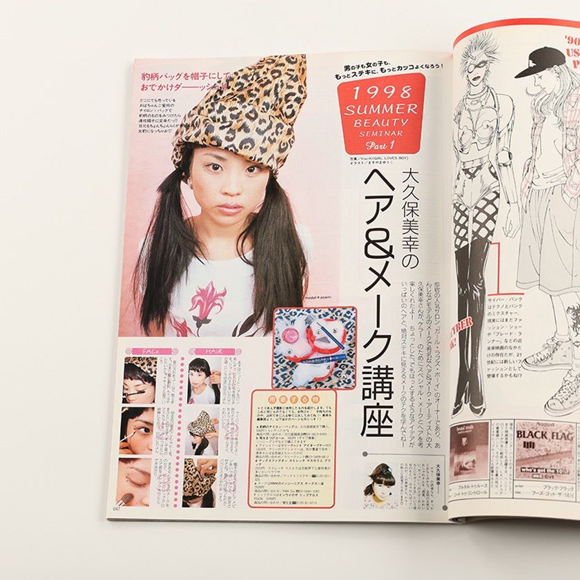 KEROUAC(KERA)ケラ！1998年vol.3 KEROUAC(KERA)ケラ！1998年vol3y2k古書サイバーロリータV系