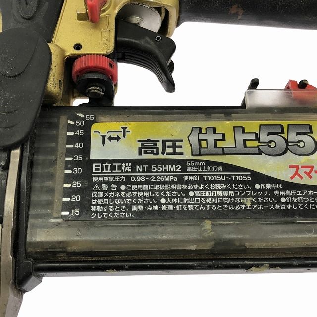 仕上げ釘打機