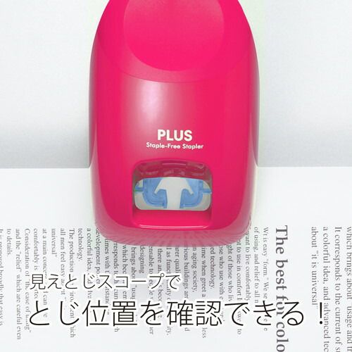 ペーパークリンチ 卓上型