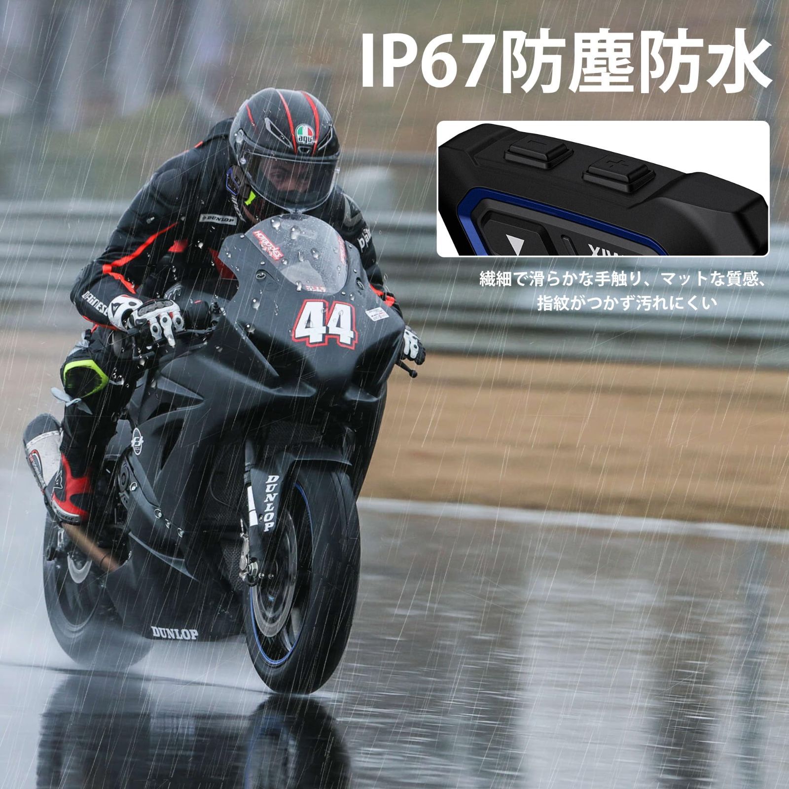 XIWXI バイク インカム 2023最新Bluetooth5.3 インカムバイク用 最大10人同時通話 最大通話距離2000m バイク用インカム 連続 40H時間通話 CVC8.0ノイズキャンセリング 操作簡単 イヤホン bluetoothバイク IP67防水 - メルカリ