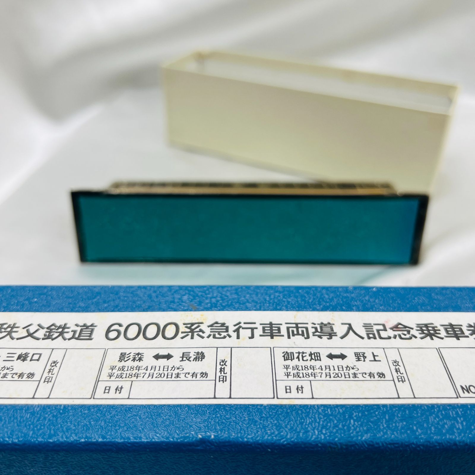 A【コレクション】鉄道グッズ 秩父鉄道6000系 急行車両導入記念乗車券