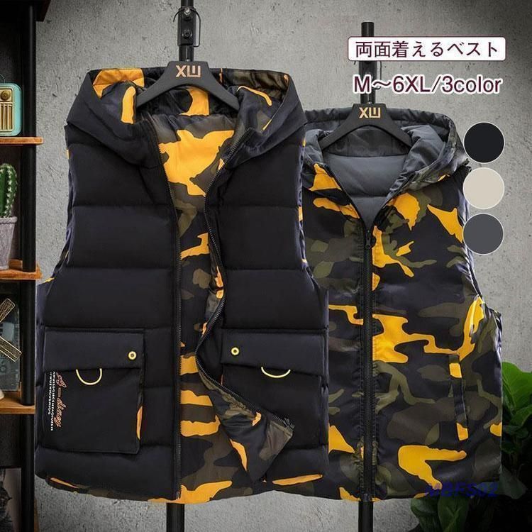 中綿ベスト メンズ 中綿ダウンベスト 両面着えるベスト 大きいサイズ アウター フード付き 迷彩柄 防寒 カッコイイ スリム 軽量 通勤 ビジネス