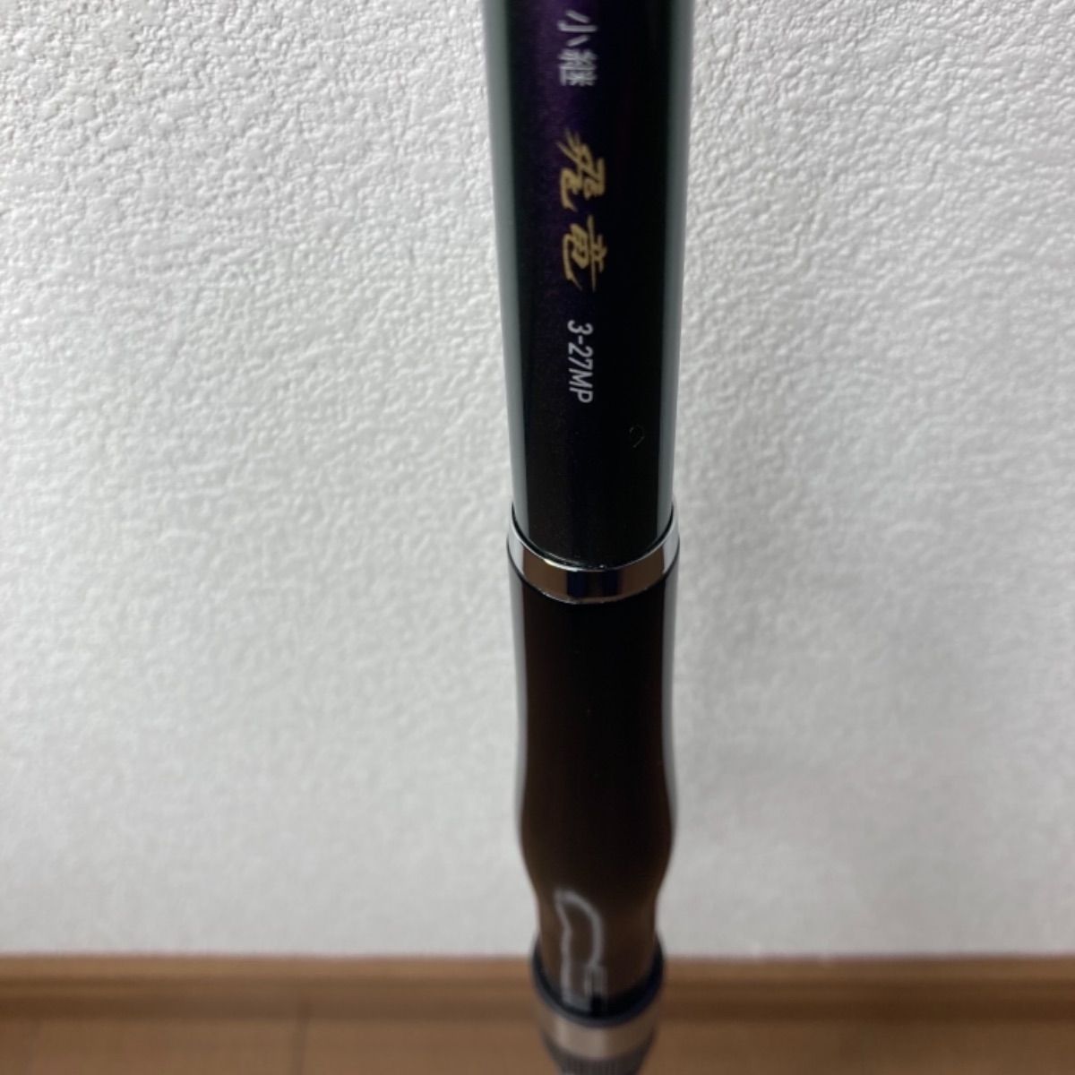 Daiwa 小継　飛竜　サビキ用 ダイワ(DAIWA) 海上釣堀竿 小継 飛竜 3-33MP・N - 釣具通販OZATOYA