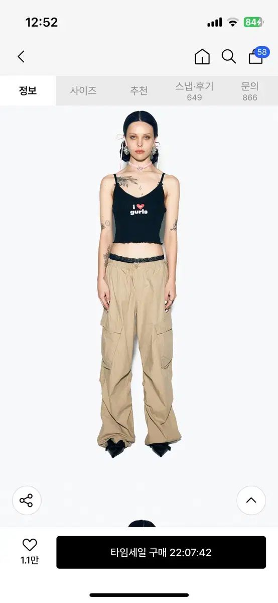 新品　ジプソフィア　GPR-306-3 Stylish Chino Pants GPR-306-3 Stylish Chino Pants | gypsohila