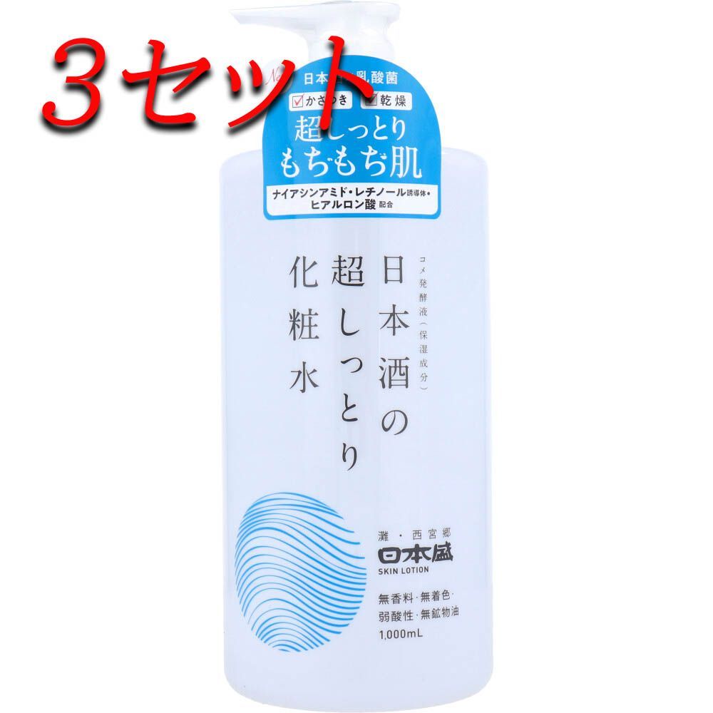 P193 IVY. アイビー Re White リ ホワイト クリアアップ ローション 200ml