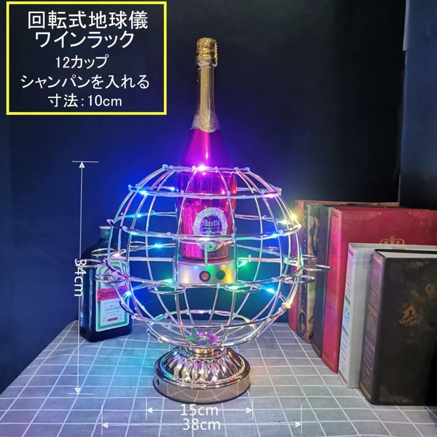 テキーラ観覧