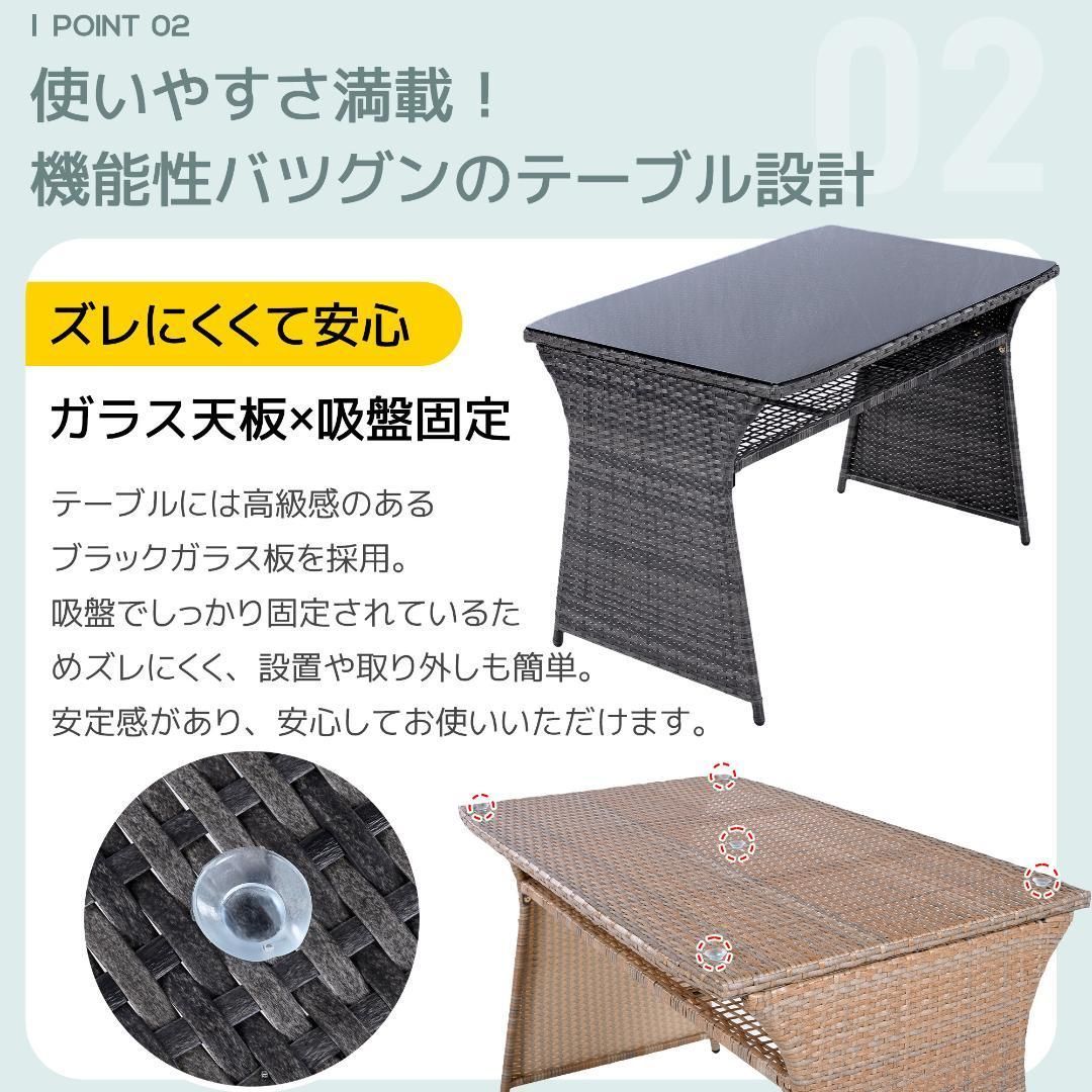 テーブル