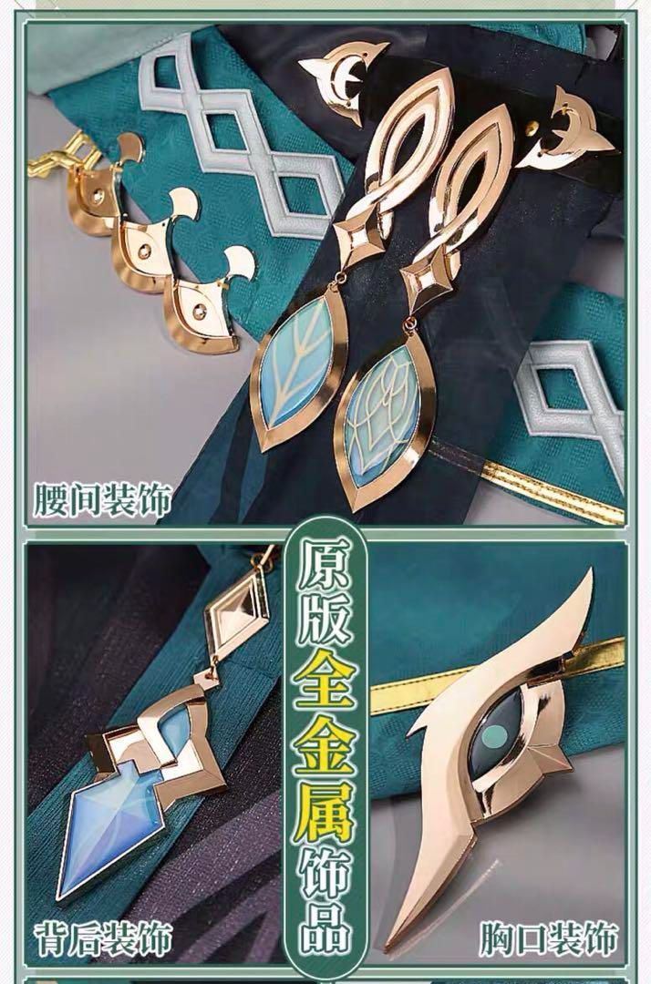 靴