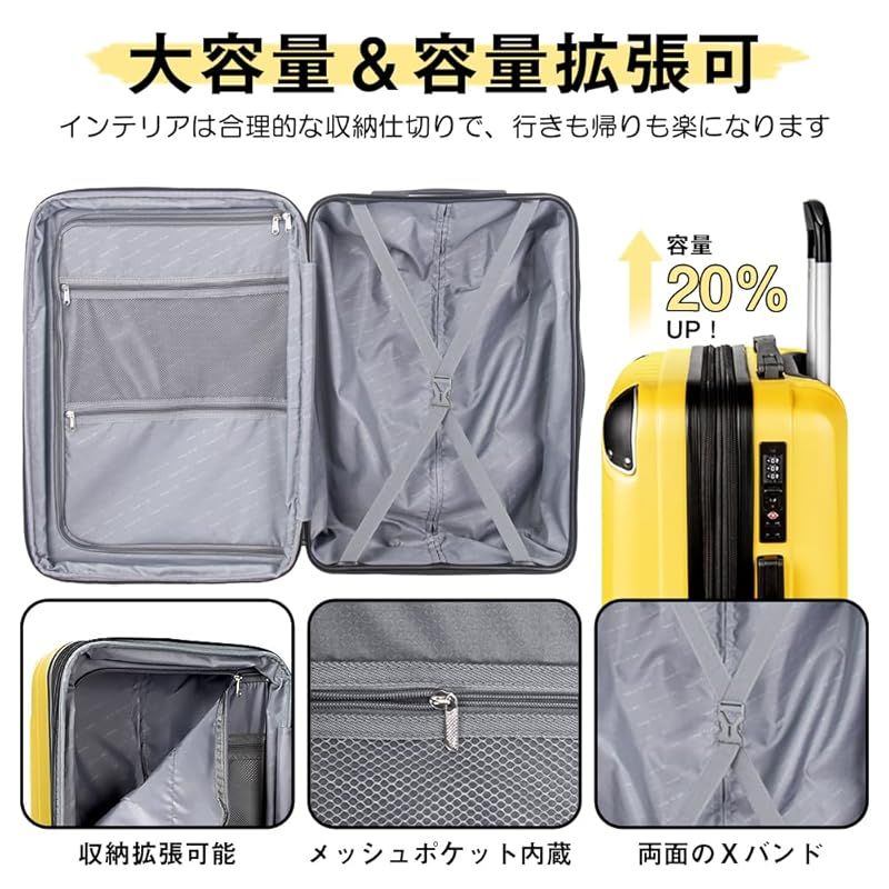New Trip] スーツケース キャリーケース 拡張機能付 Lサイズ 大型 7泊