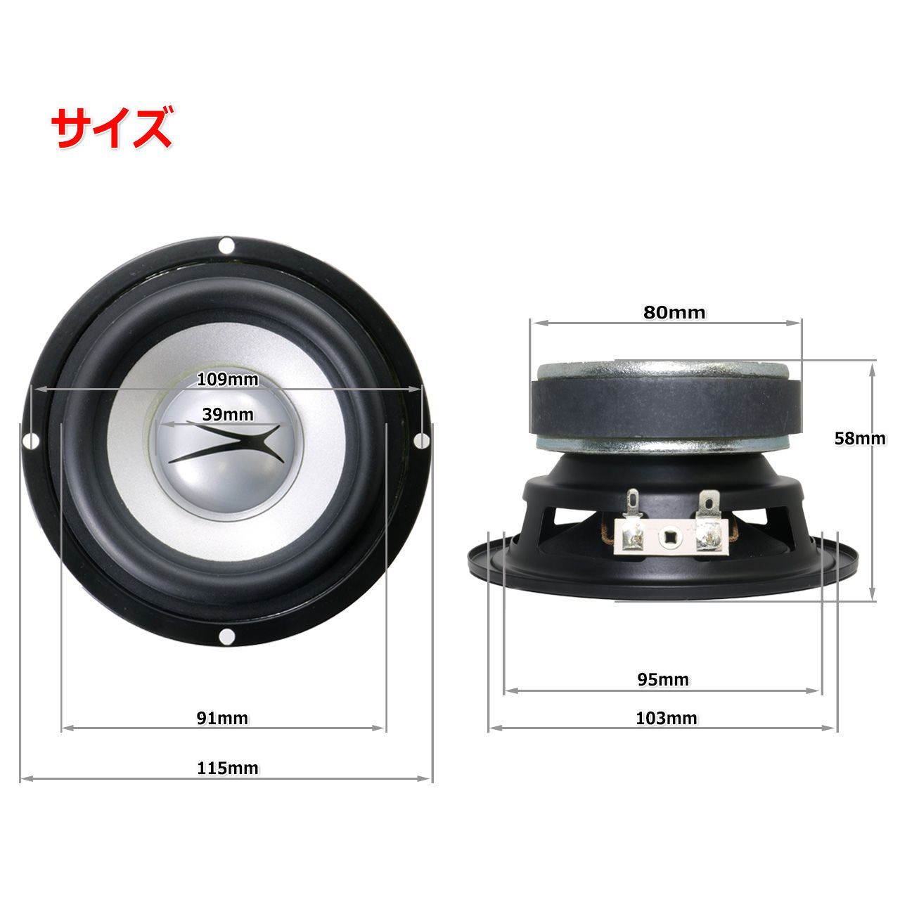 2個セット】ALTEC LANSING 4インチ(103mm) 防水仕様