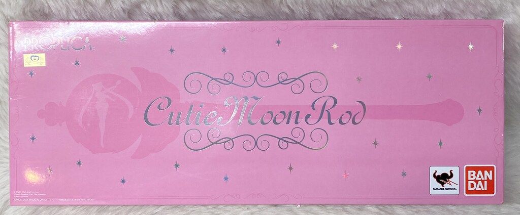 【生産終了品】PROPLICA キューティムーンロッド　セーラームーン　バンダイ PROPLICA キューティムーンロッド | 魂ウェブ