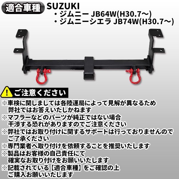 リア リヤ牽引バー