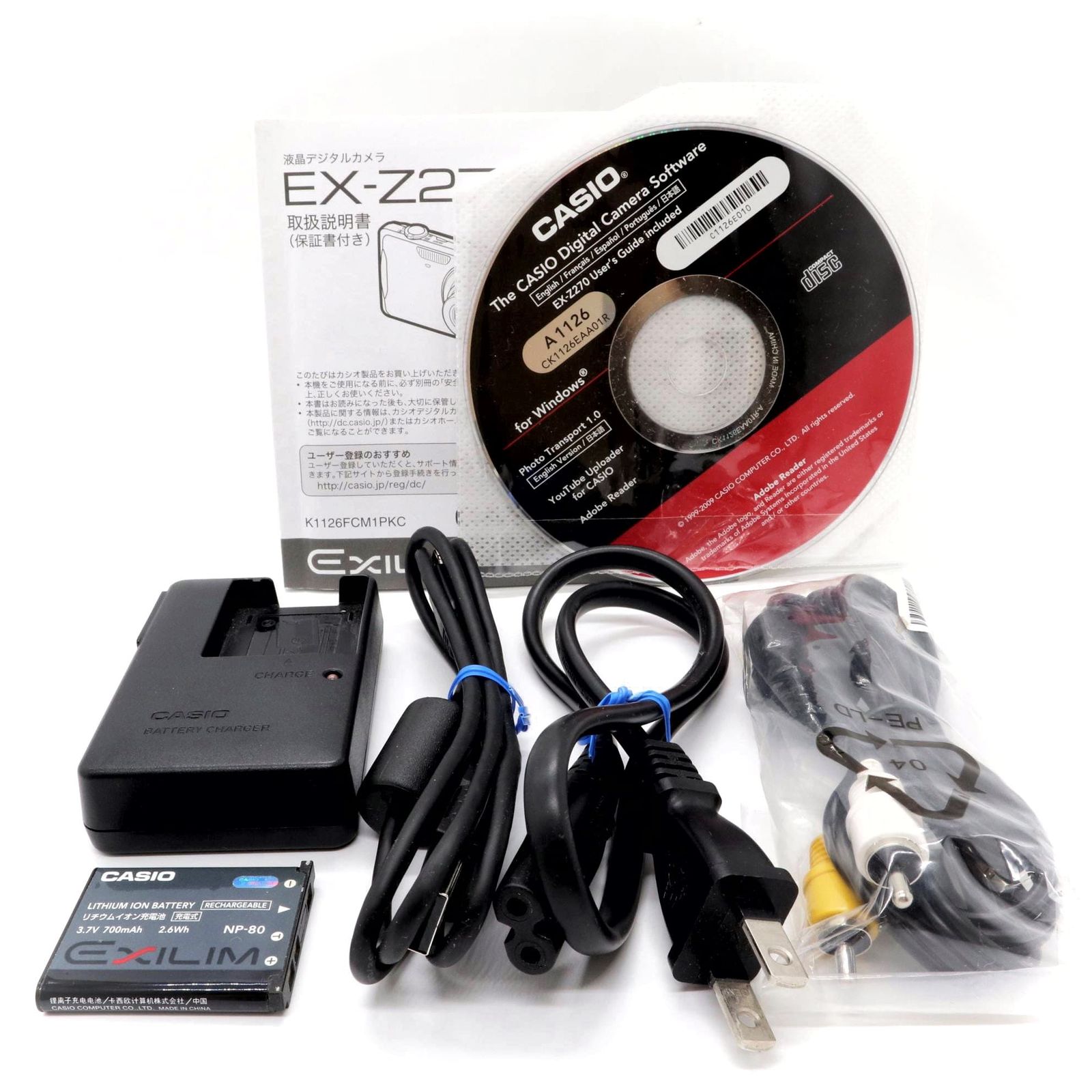 訳あり コンパクト デジタルカメラ CASIO EXILIM EX-Z270 PK